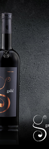 PINOT CRNI - Vina Galić